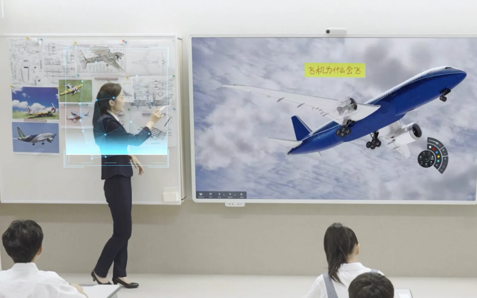 A teacher at a ClassIn Board with a picture of an aircraft, in front of the class.